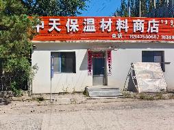 内蒙古自治区通辽市霍林郭勒市珠区宝街滨河路西北段1号1处地坪使用权、1栋库房及1座门卫房独立出租（年租金详见清单，租期均为1年）