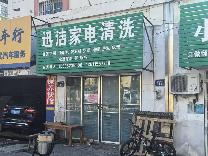 东方金色家园B4幢03室招租公告