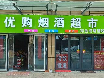 漕运佳苑北侧1-06号招租公告