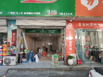 淮安市大治路3号沿街-16招租公告