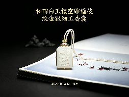 和田白玉镂空香囊｜一玉镂空，揽尽古意暗香