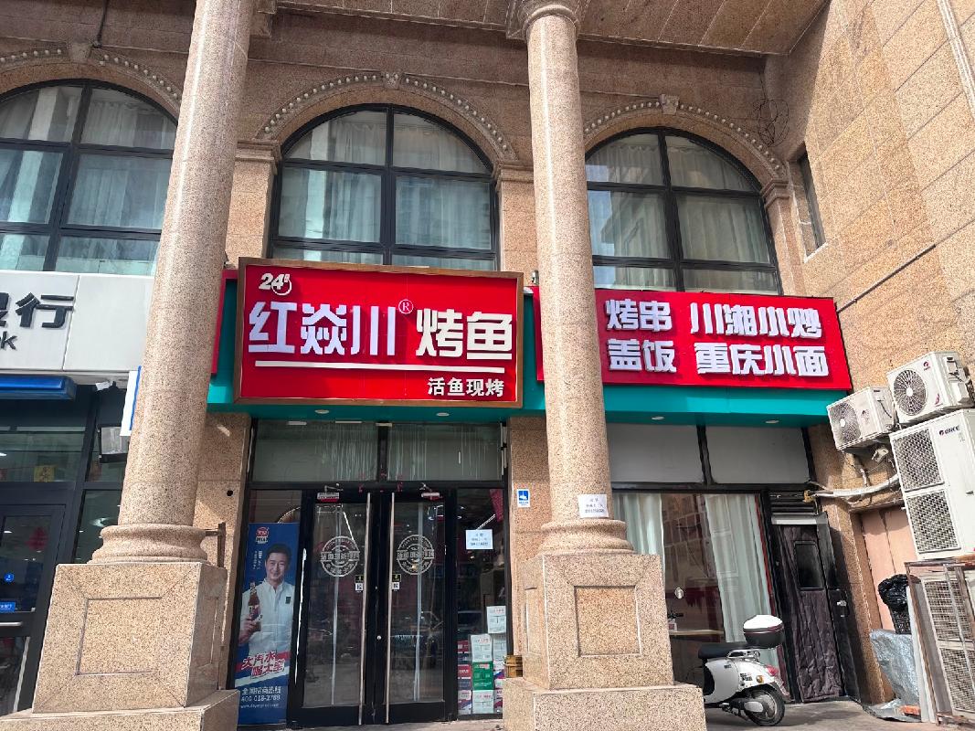 北京市朝阳区北苑路170号3号楼1层2单元141号部分房产出租