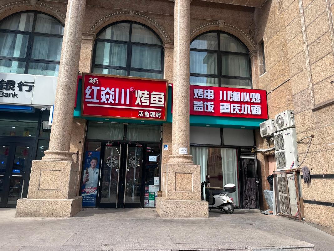 北京市朝阳区北苑路170号3号楼1层2单元141号部分房产出租