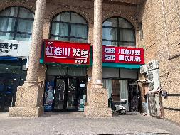北京市朝阳区北苑路170号3号楼1层2单元141号部分房产出租