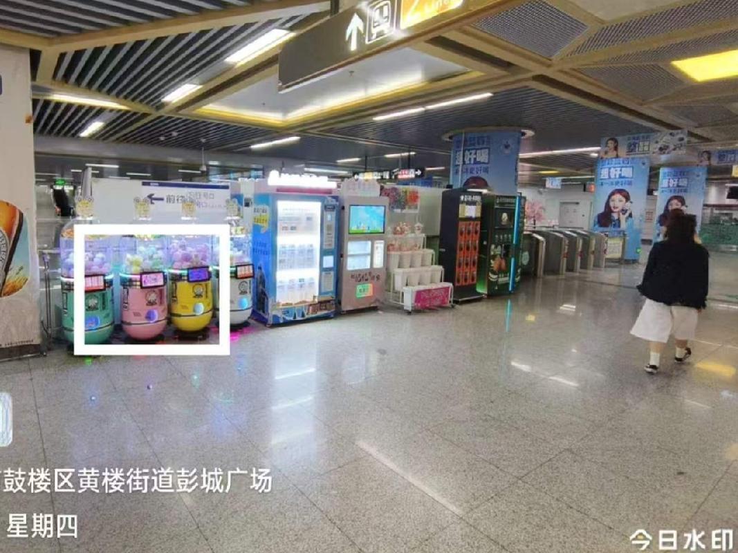 江苏徐州地铁1号线站内自助潮玩机点位招租项目公告(国资监测编号GR2026JS4003579)