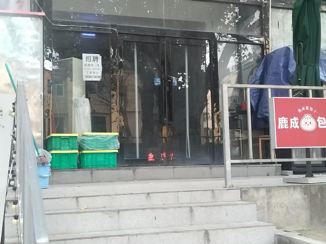 内蒙古包头市青山区呼得木林大街13#街坊（原建筑公司一楼南）出租（年租金底价：13900元/年，租期：3年）（包头满都拉电业有限责任公司）(国资监测编号GR2026NM1004164)