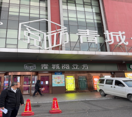 内蒙古农村商业银行股份有限公司呼和浩特回民区支行持有的19宗资产单独转让/出租项目询价