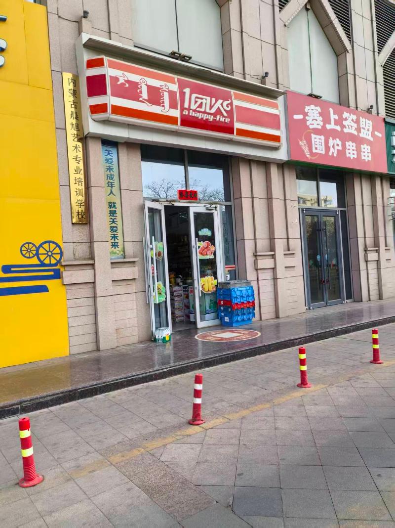 呼和浩特市玉泉区大学西街蒙西文化广场文化商城F106商铺招租（年租金底价58213.12元，租期3年）（内蒙古天睿研学旅游有限公司）(国资监测编号GR2026NM1004154)