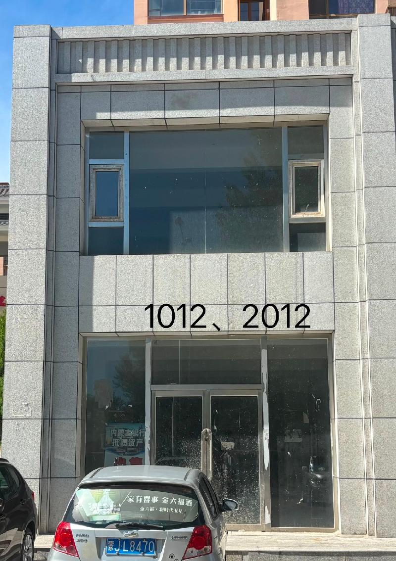 [乌兰察布市]内蒙古银行股份有限公司乌兰察布分行持有的集宁区满达东街塞上江南小区3#-商业-101、201、103、203、104、204、105、205、106、206、109、209、1010、2010、1012、2012共计16套（8处）商业房分别转让