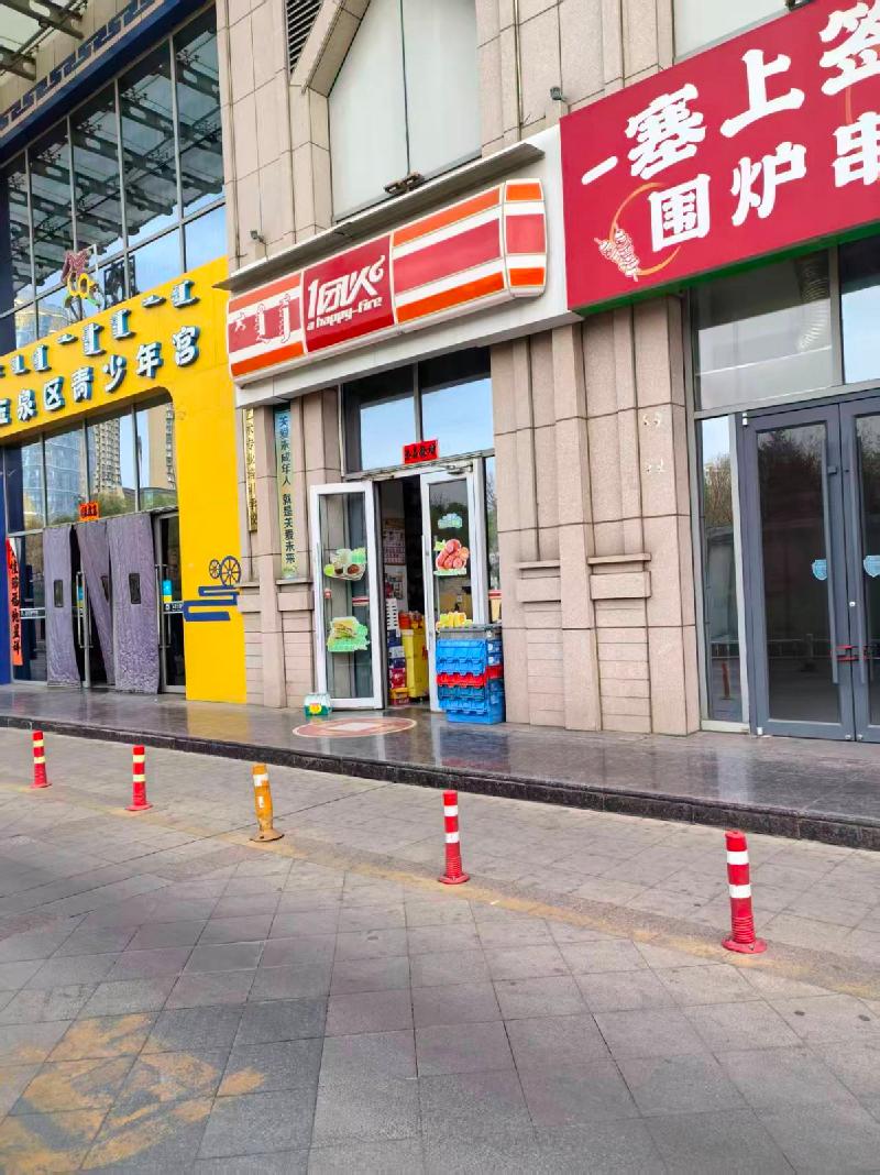 呼和浩特市玉泉区大学西街蒙西文化广场文化商城F106商铺招租（年租金底价58213.12元，租期3年）（内蒙古天睿研学旅游有限公司）(国资监测编号GR2026NM1004154)