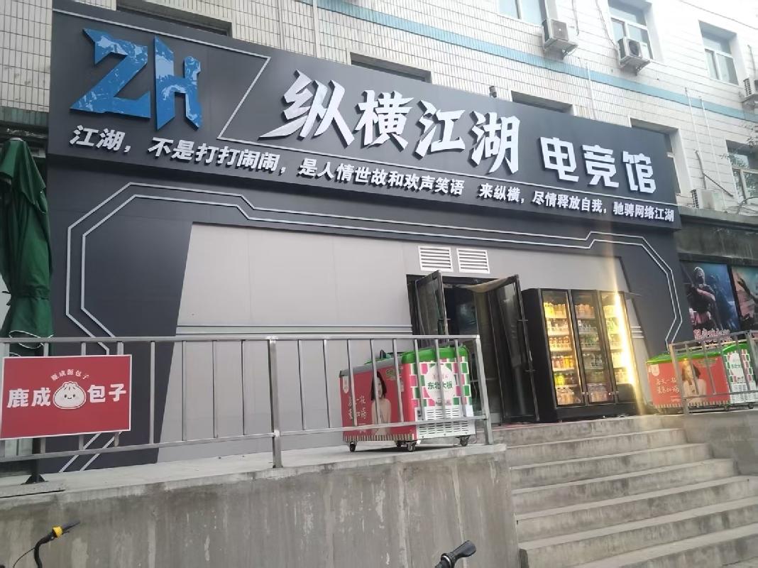 内蒙古包头市青山区呼得木林大街13#街坊（原建筑公司一楼北）出租（年租金底价：126100元/年，租期：3年）（包头满都拉电业有限责任公司）(国资监测编号GR2026NM1004163)