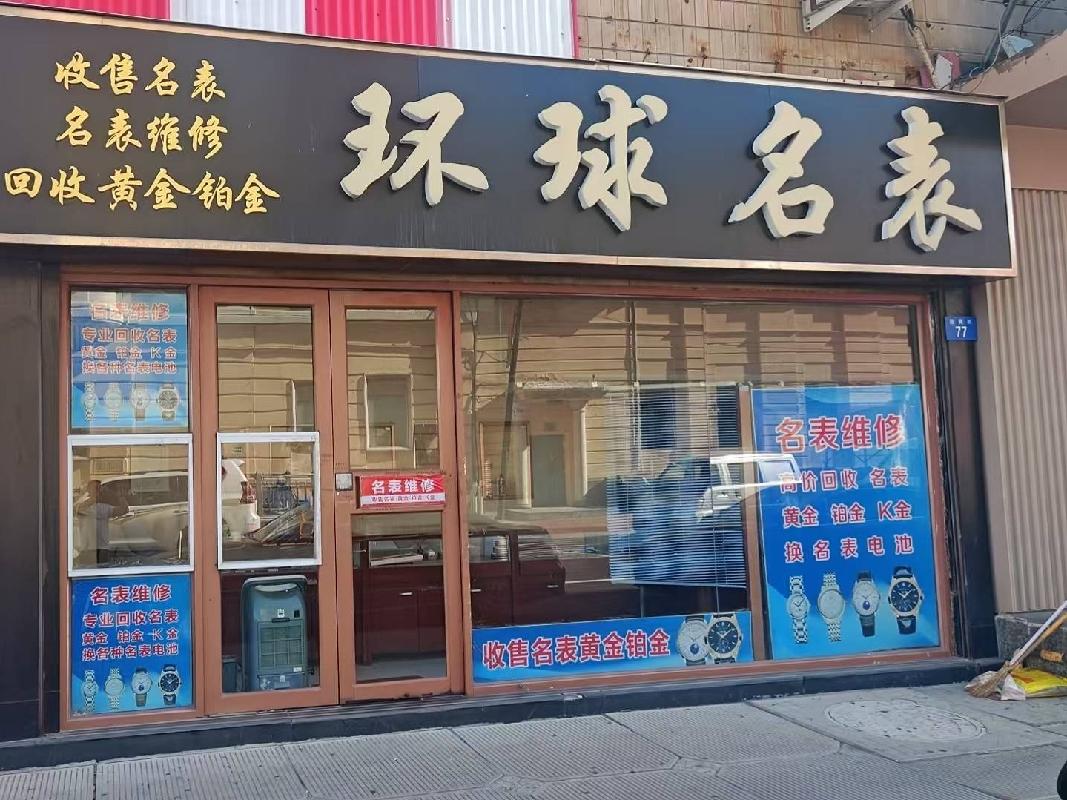哈尔滨市南岗区国民街75号一层门市（建筑面积11m²）对外出租交易公告(国资监测编号GR2026HL2005891)