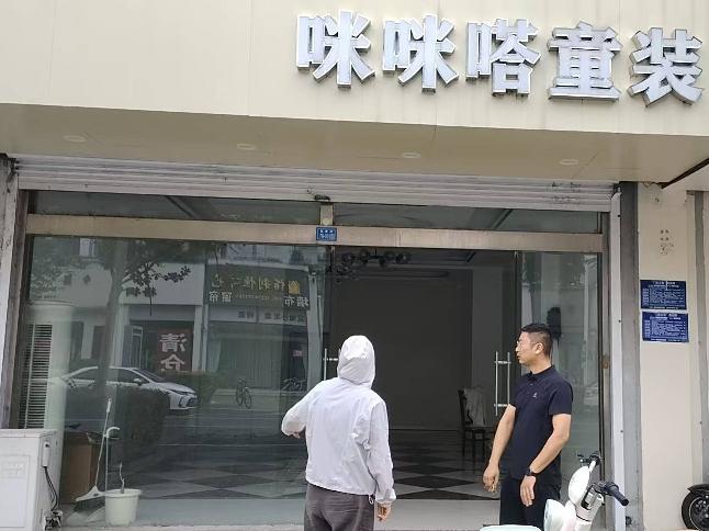 洪泽区盛世豪庭31号商铺招租公告