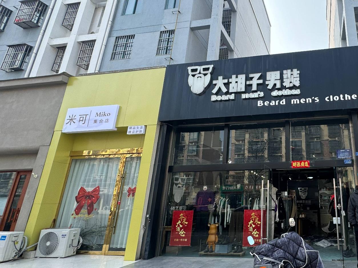 [淮安市]洪泽区杜甫广厦66号商铺招租公告