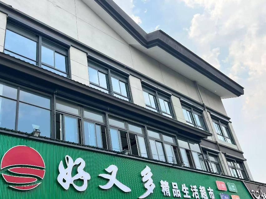 [淮安市]金刘湾小区商业菜场二层招租公告