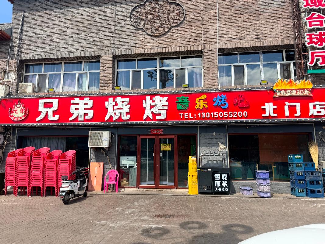 内蒙古包头市土默特右旗萨拉齐镇萨拉齐大北街商铺-9A出租（年租金底价：19690元/年，租期：3年）（包头满都拉电业有限责任公司）(国资监测编号GR2026NM1004168)