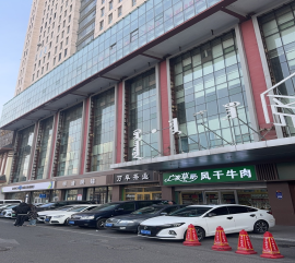内蒙古农村商业银行股份有限公司呼和浩特回民区支行持有的19宗资产单独转让/出租项目询价