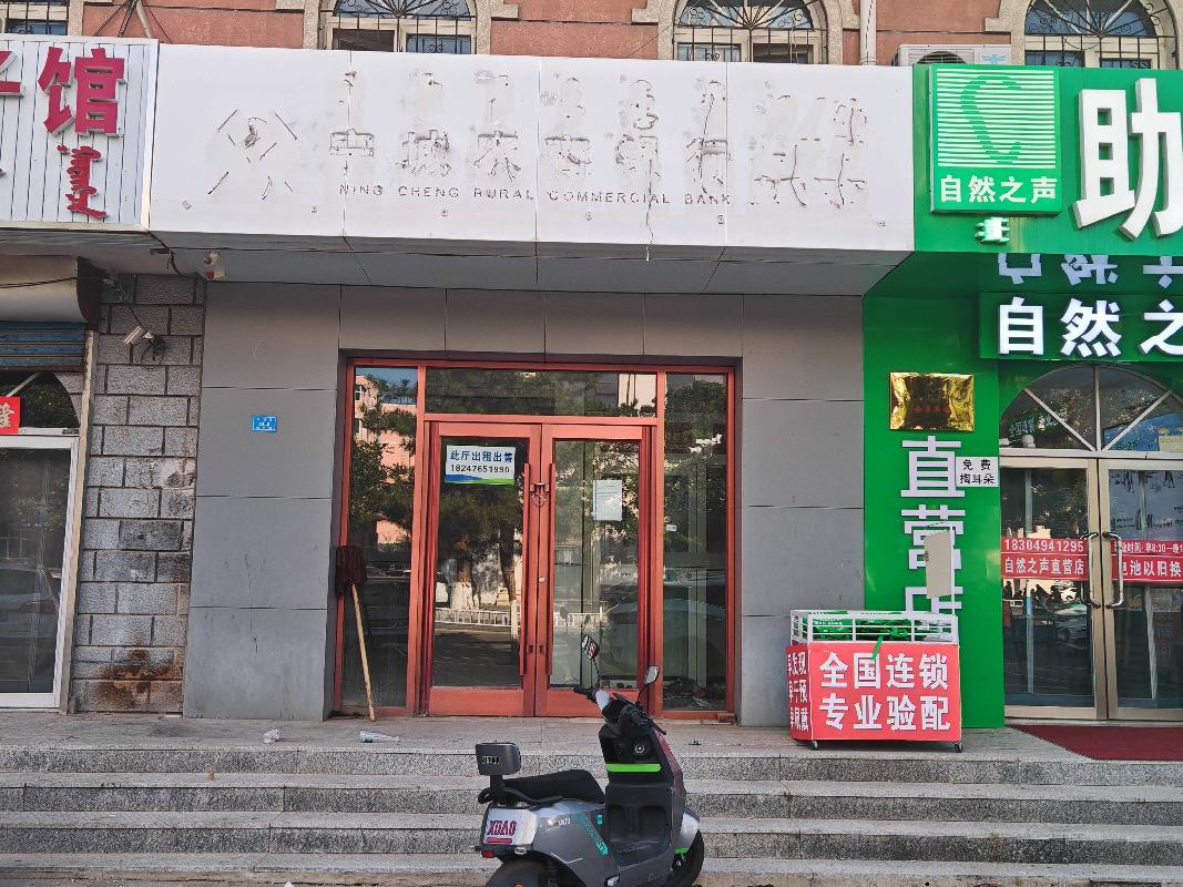 赤峰市宁城县2套商厅分别转让