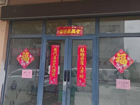 [淮安市]徐杨老街27-02室招租公告