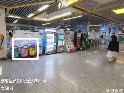 江苏徐州地铁1号线站内自助潮玩机点位招租项目公告(国资监测编号GR2026JS4003579)