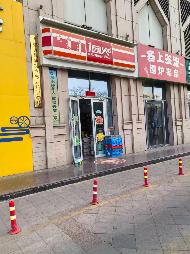 呼和浩特市玉泉区大学西街蒙西文化广场文化商城F106商铺招租（年租金底价58213.12元，租期3年）（内蒙古天睿研学旅游有限公司）(国资监测编号GR2026NM1004154)