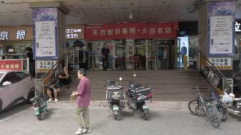 乌鲁木齐市盛创致业资产管理有限公司租赁位于乌鲁木齐市天山区解放北路265号1栋2、5、6层房产(国资监测编号GR2026XJ1001769)