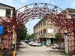 江苏徐州云龙区郭庄路38号北1号招租项目公告(国资监测编号GR2026JS4003580)