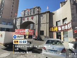 乌兰察布市集宁新区爵士郡小区16号楼108、208号商铺打包公开转让（内蒙古农村商业银行股份有限公司丰镇市支行）
