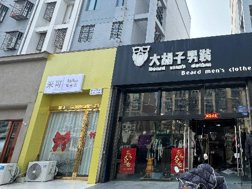洪泽区杜甫广厦66号商铺招租公告