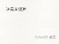 新亚国际大厦1705室招租公告