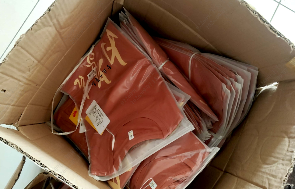 俱乐部球包、纪念银币等一批库存商品处置（内蒙古农信篮球俱乐部有限责任公司）