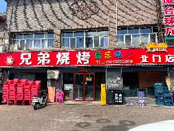 内蒙古包头市土默特右旗萨拉齐镇萨拉齐大北街商铺-9A出租（年租金底价：19690元/年，租期：3年）（包头满都拉电业有限责任公司）(国资监测编号GR2026NM1004168)