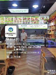 内蒙古农村商业银行股份有限公司通辽经济技术开发区支行10处抵债资产转让