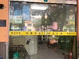 洪泽区新县中16号商铺招租公告