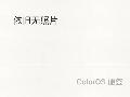 新亚国际大厦1705室招租公告