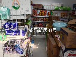 洪泽区钱码新居31号商铺招租公告