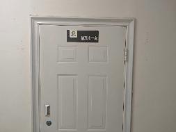 内蒙古包头市青山区呼得木林大街13#街坊（原资产中心办公楼三楼南侧）出租（年租金底价：18600元/年，租期：3年）（包头满都拉电业有限责任公司）(国资监测编号GR2026NM1004166)