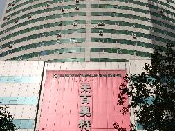 乌鲁木齐市盛创致业资产管理有限公司租赁位于乌鲁木齐市天山区解放北路265号1栋2、5、6层房产(国资监测编号GR2026XJ1001769)