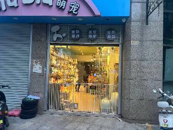 南宁市西乡塘区明秀西路170号龙光·水悦龙湾地下室地下二层B20097号商铺租赁权招租公告