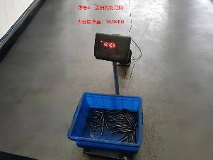 常机铸造厂一批废旧刀片刀具处置转让公告