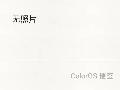 新亚国际大厦1708室招租公告