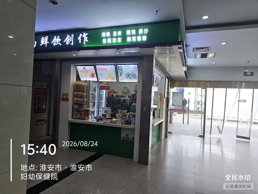 淮安市妇幼保健院病房大楼（5号母婴病房楼）小菜园招租公告
