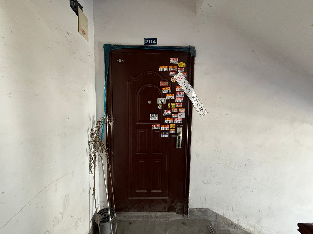 黄山市屯溪区油山路3号龙山花园东苑18套住宅房产转让公告(国资监测编号GR2026AH2002423)