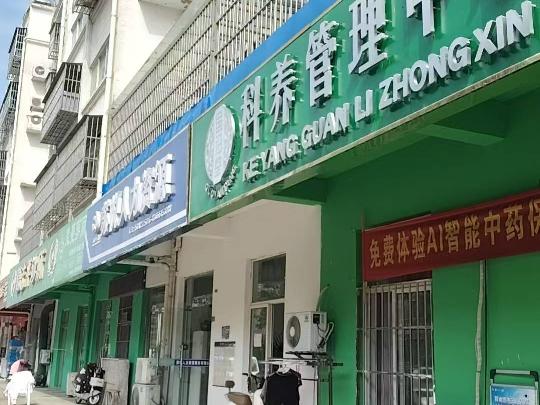 洪泽区洪福名都12号商铺招租公告