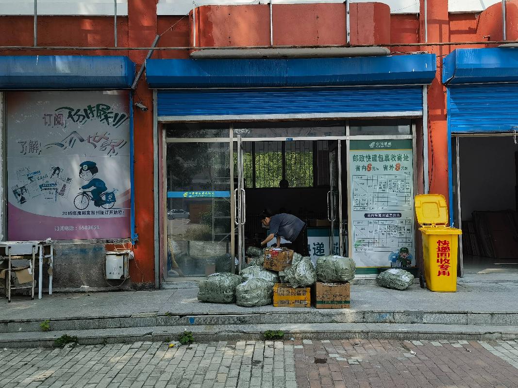 东北石油大学体育场、洗理中心等4处房屋分别招租交易公告