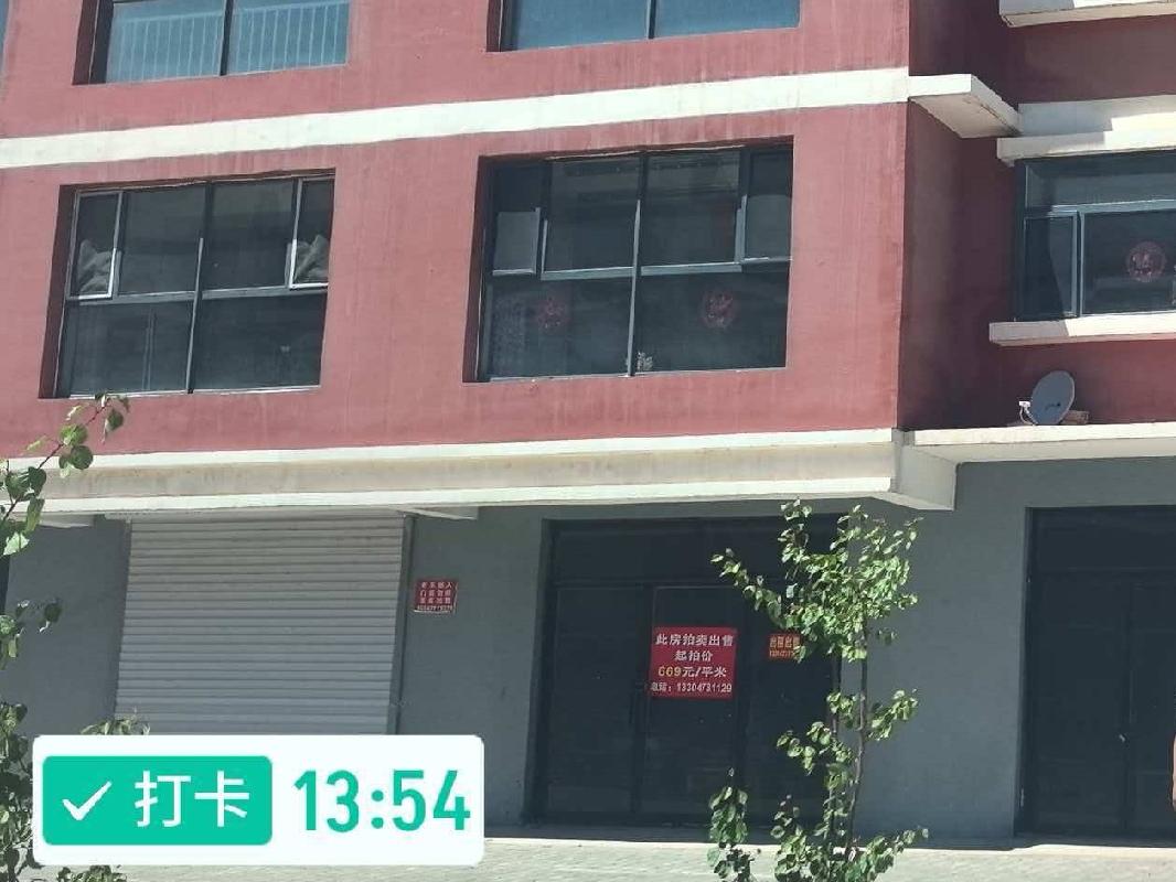 巴彦淖尔市磴口县学府花园二期8宗地上车库公开转让