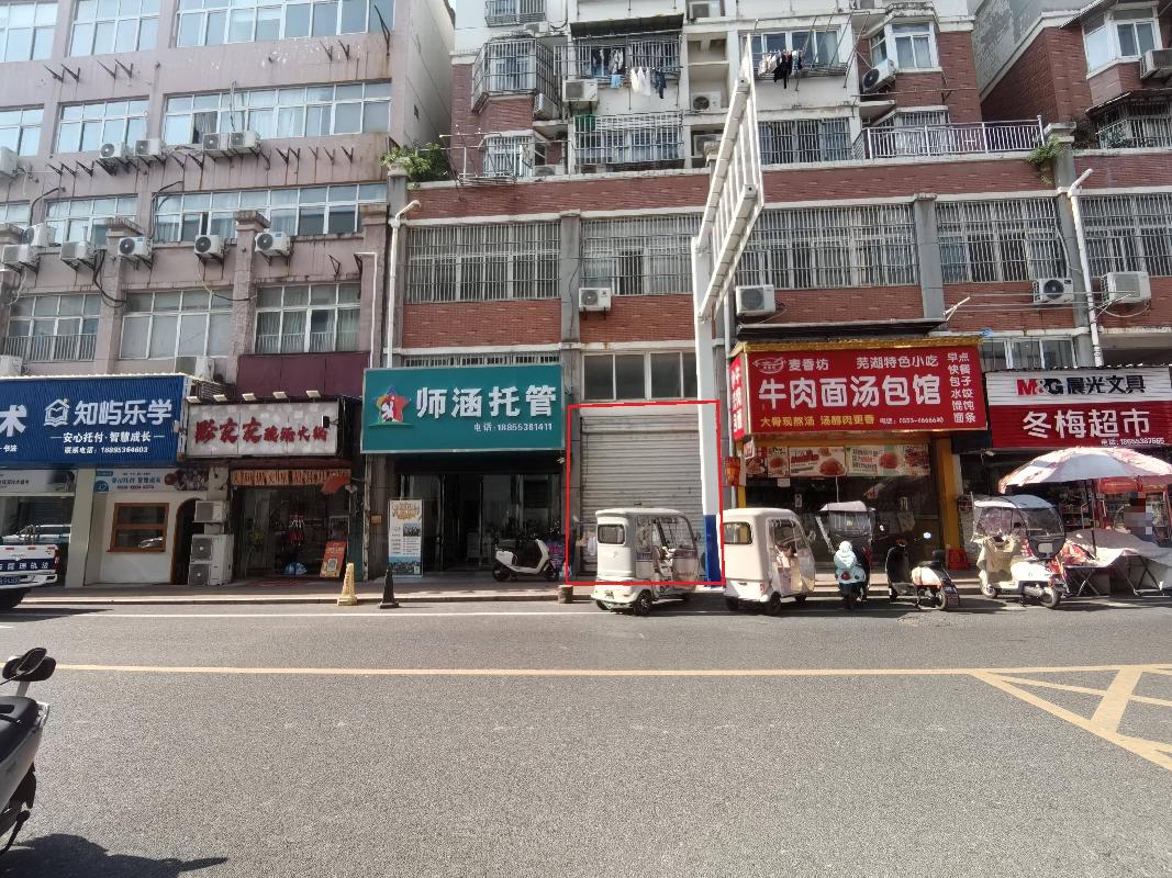 [芜湖市]无为市无城镇京华苑小区1幢第一层2号门面房出租公告