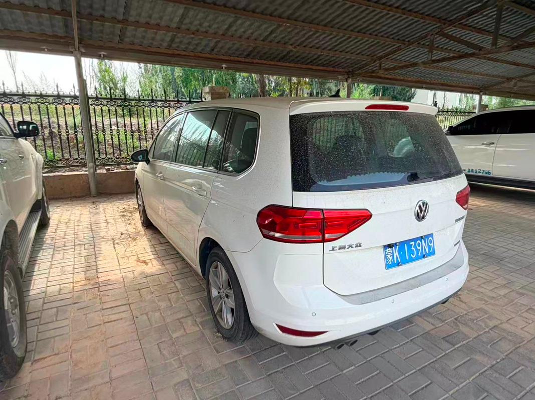 （蒙K139N9）大众汽车牌 SVW6453BGD小型普通客车1.4T转让（鄂尔多斯市水投鄂旗水务有限公司）(国资监测编号GR2026NM1004183)