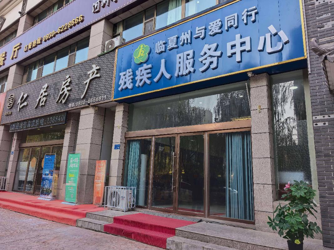[临夏回族自治州]临夏市前河沿东路正茂阳光花城小区2号楼1层107号商铺转让公告