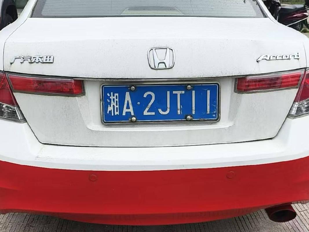 湘A2JT11雅阁牌HG7203AB 小型轿车等3台车辆(国资监测编号GR2026HN1003594)